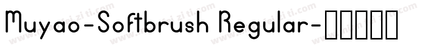 Muyao-Softbrush Regular字体转换